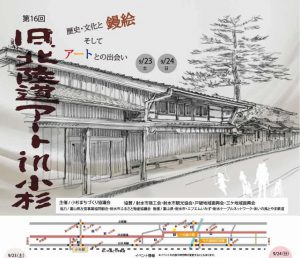 鏝絵について – 竹内源造記念館